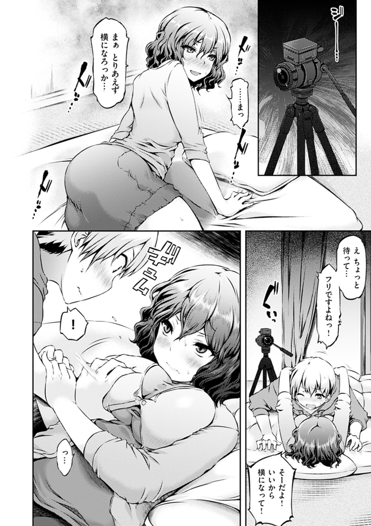 Urakoi