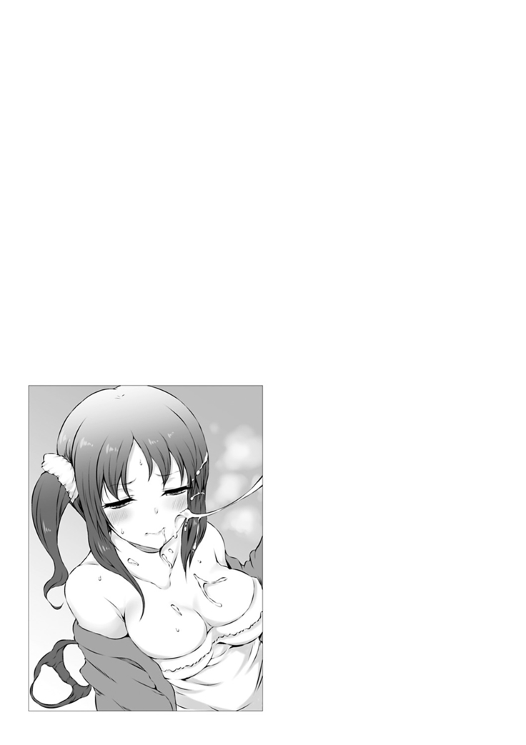 Urakoi