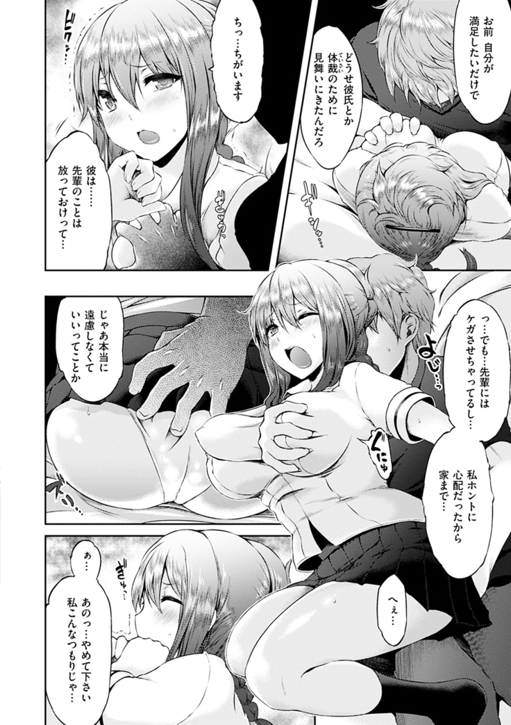 Urakoi