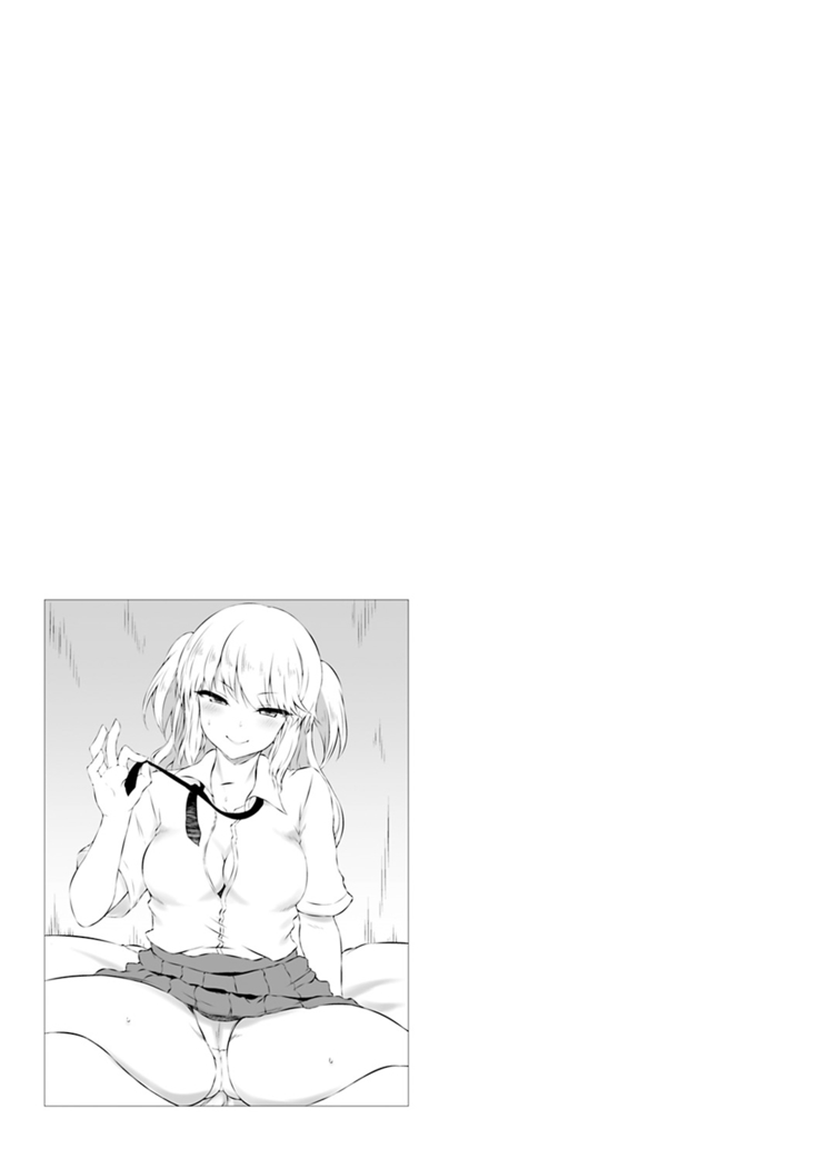 Urakoi