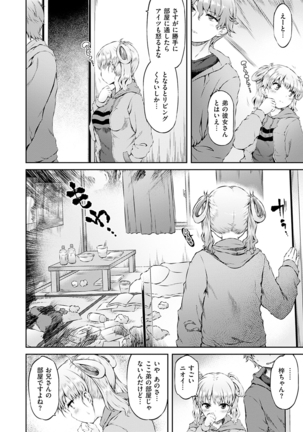Image 3841188