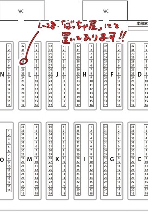 motoichi - 【関西けもケット6】ボクらの惑星にはしかいない。２【L-28】 - Page 42