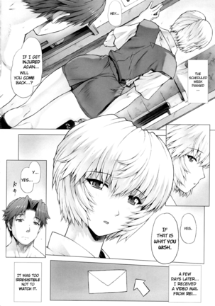 Ayanami Dai 3.5 Kai - Page 15