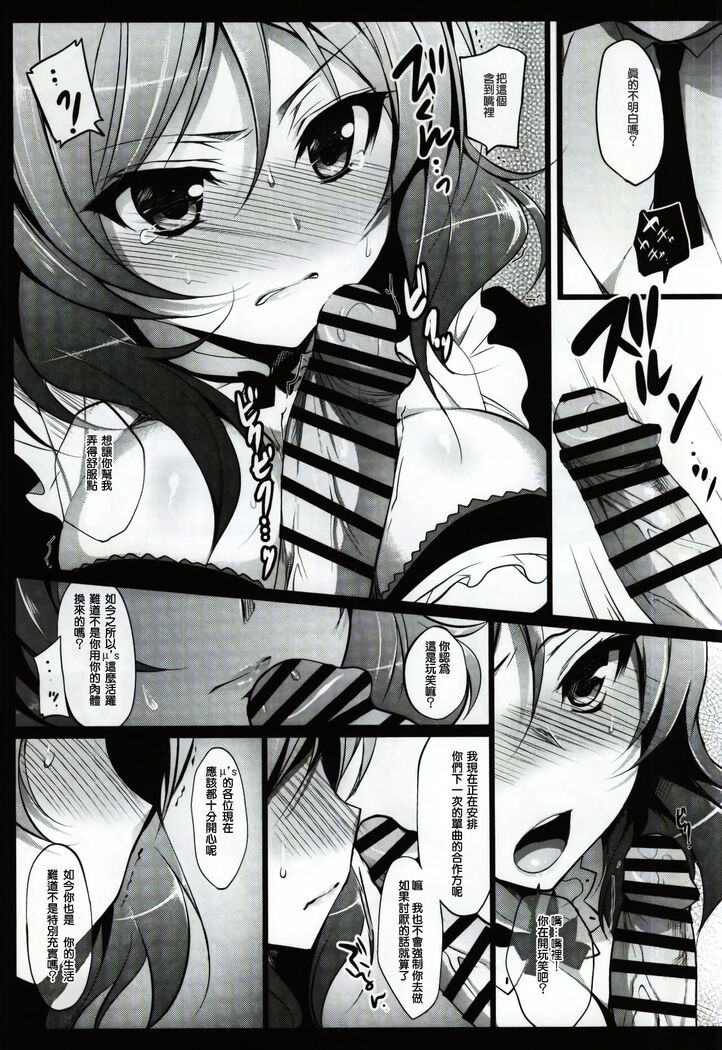 MAKIPET 2