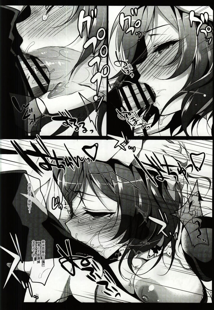 MAKIPET 2