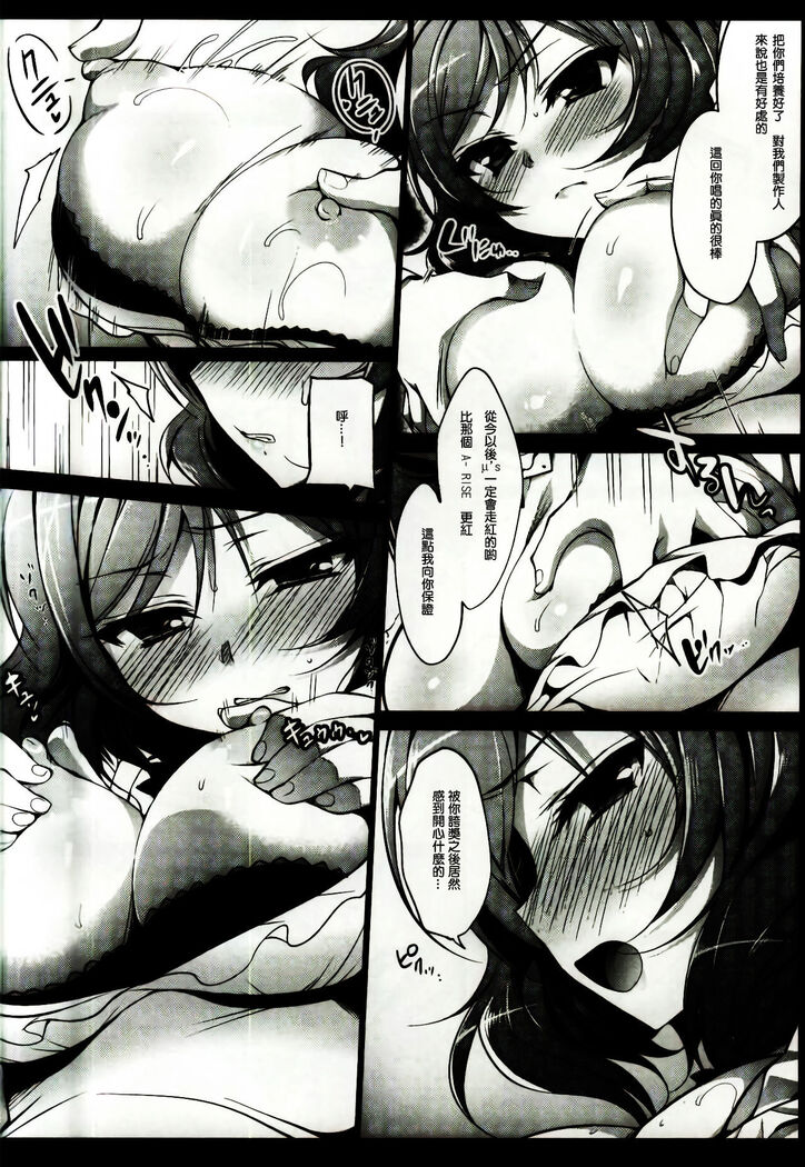 MAKIPET 2