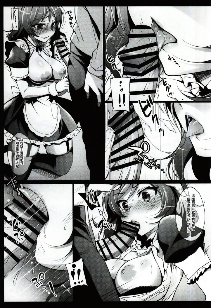 MAKIPET 2