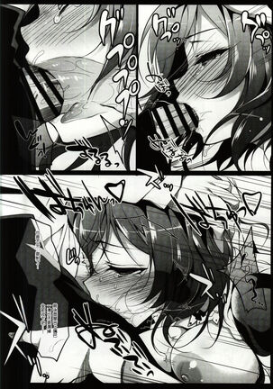 MAKIPET 2 Page #18