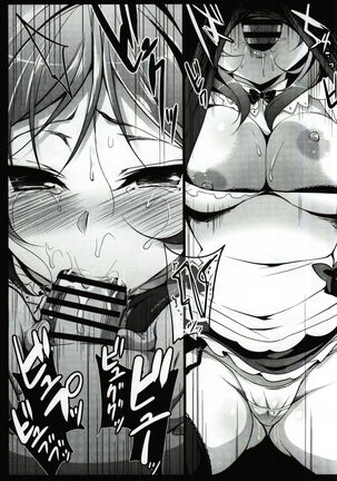 MAKIPET 2 Page #19