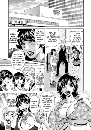 Magician to H na Deshi Ch.1-6 - Page 62