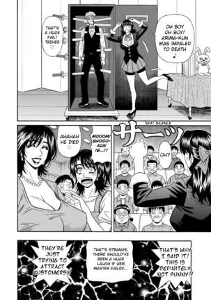 Magician to H na Deshi Ch.1-6 Page #44