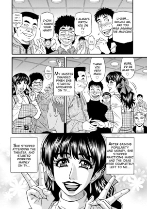 Magician to H na Deshi Ch.1-6 - Page 101