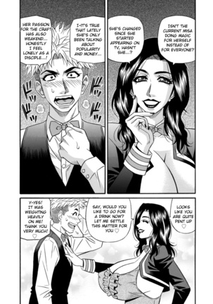 Magician to H na Deshi Ch.1-6 Page #106