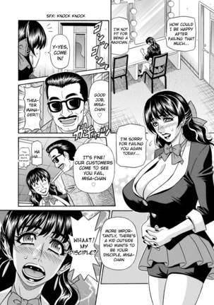 Magician to H na Deshi Ch.1-6 Page #10