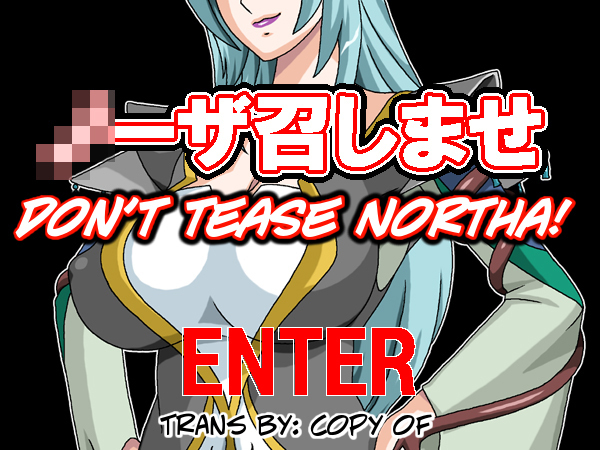 Puri Mama Gaiden Northa Meshimase! - Pretty Mama Side Story - Don't Tease Northa!