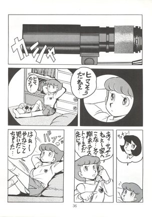 陰門娼郭 Page #35