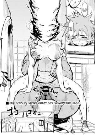 Catch Me Page #18