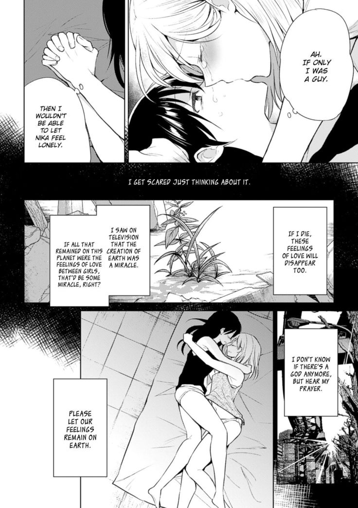 Kiseki no Suki o Nokoshitai | I Want To Leave Behind a Miraculous Love