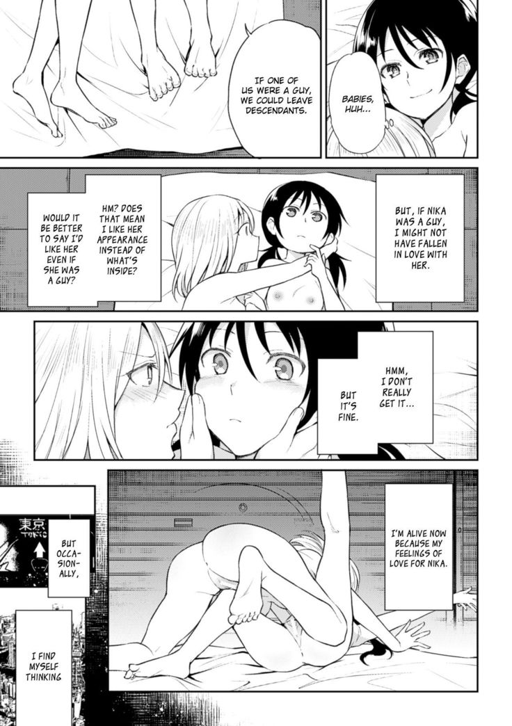 Kiseki no Suki o Nokoshitai | I Want To Leave Behind a Miraculous Love