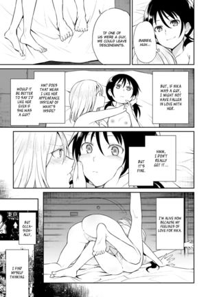 Kiseki no Suki o Nokoshitai | I Want To Leave Behind a Miraculous Love - Page 7