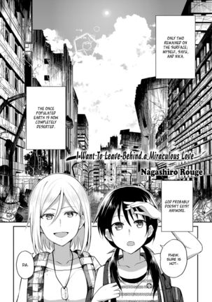 Kiseki no Suki o Nokoshitai | I Want To Leave Behind a Miraculous Love Page #2