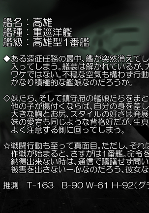 Deep and gradual darkness - Deep renovation completed Seri - Page #133