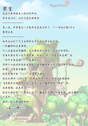 Image 3081481