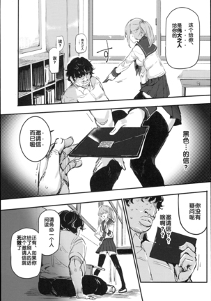 Image 3081485