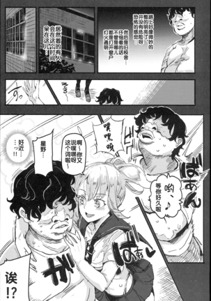 Image 3081487