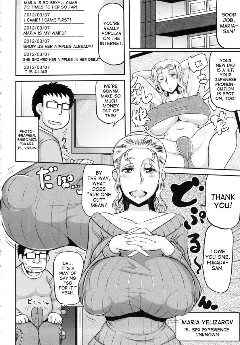 Read From Russia with Tits online for free | Doujin.sexy