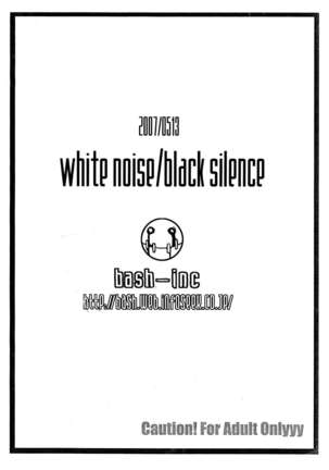 white noise/black silence