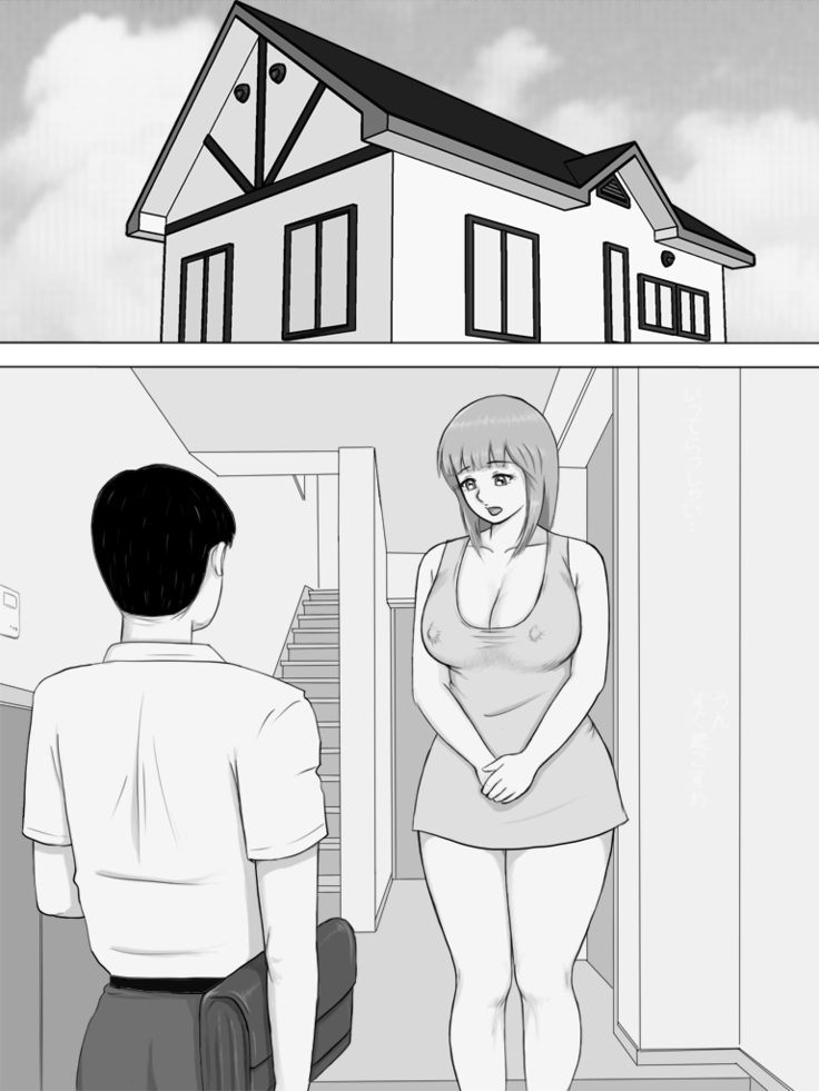 Mama ni Shasei Kanri Sarechaimashita..