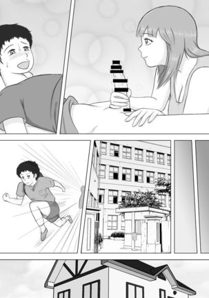 Mama ni Shasei Kanri Sarechaimashita.. Page #17
