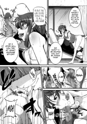 Osananajimi to Diet!+ Page #2