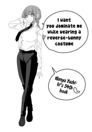 Gyaku Bunny Kite Shihai shite Hoshii | I Want You to Dominate Me While Wearing a Reverse Bunny Costume - Page 2