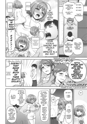 Yumemi Riamu no Tokubetsu Lesson | Riamu Yumemi's Special Lesson - Page 7