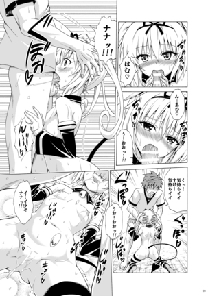 Mezase! Rakuen Keikaku Vol. 8 Page #28