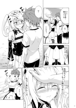 Mezase! Rakuen Keikaku Vol. 8 Page #16