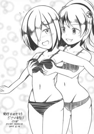 Majime na Hamakaze ga Teitoku kara Iroiro to Osowaru Page #14