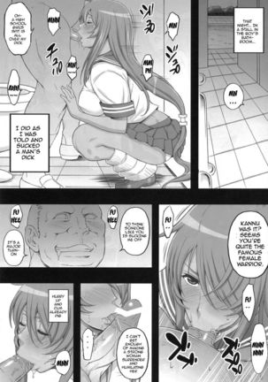Shokukan Mankanzenseki 4 Page #6