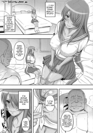 Shokukan Mankanzenseki 4 Page #4