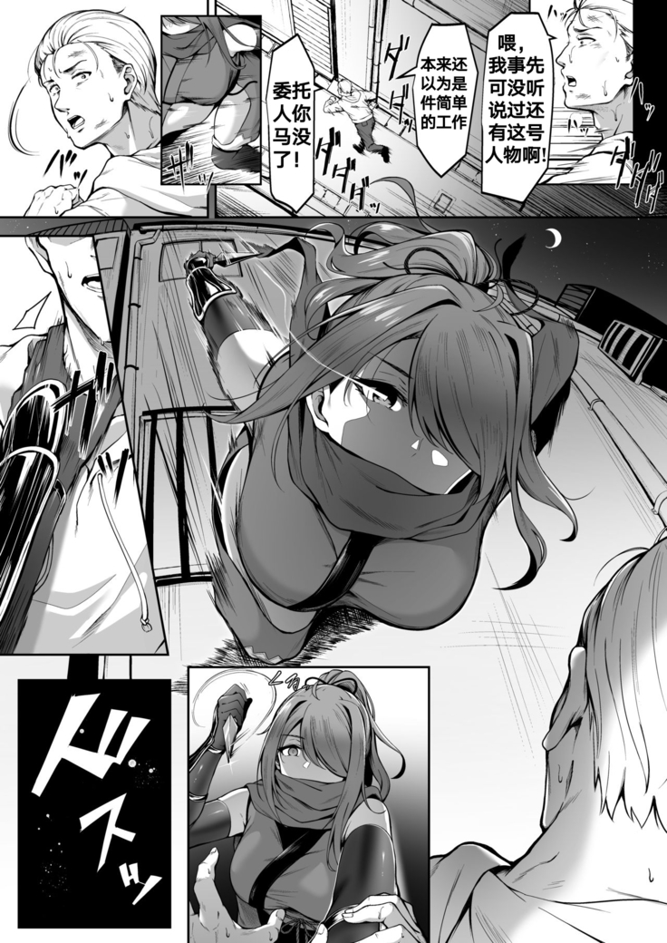 Kanashimi ga Kirai dattara