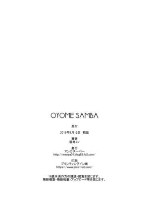 OYOME SAMBA Page #31