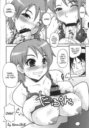 NyanNyan Hebihime 2 Page #23