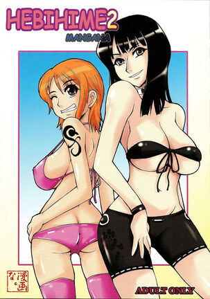 NyanNyan Hebihime 2 Page #34