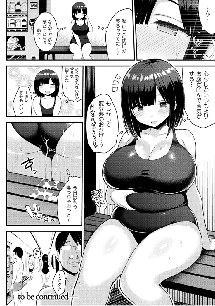 Hatsujou Switch ~Ochiru to Sareta Shoujotachi~