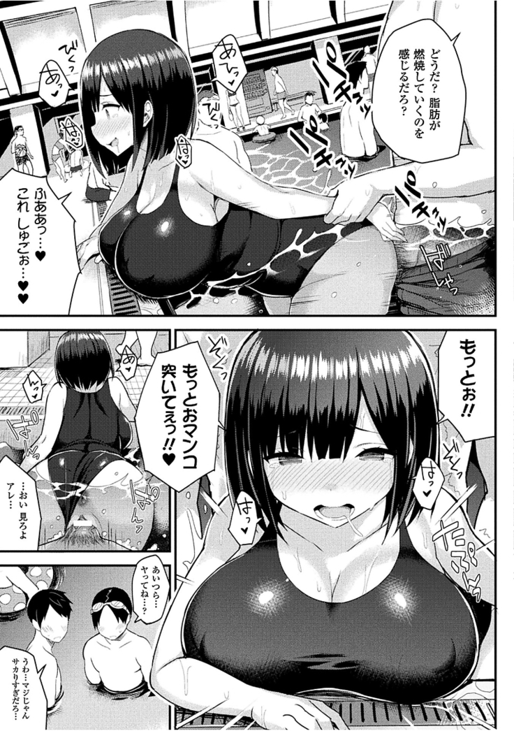 Hatsujou Switch ~Ochiru to Sareta Shoujotachi~
