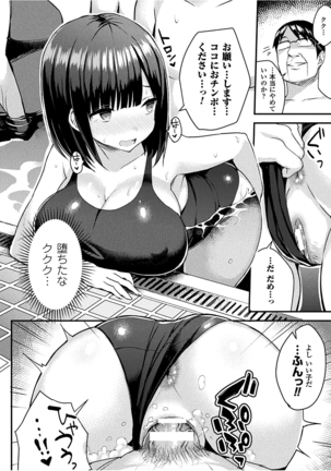 Hatsujou Switch ~Ochiru to Sareta Shoujotachi~ Page #96