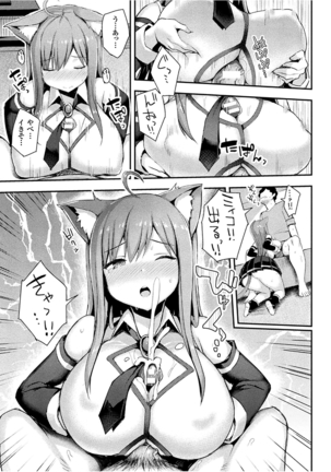 Hatsujou Switch ~Ochiru to Sareta Shoujotachi~ Page #157