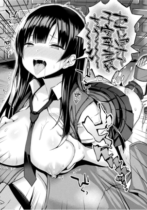 Hatsujou Switch ~Ochiru to Sareta Shoujotachi~ Page #21